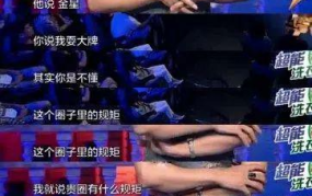 娱乐一哥爆料,揭秘娱乐圈幕后真相